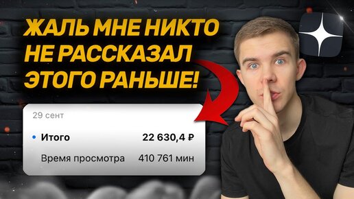 Основные принципы, чтобы зарабатывать по 23.000 в день на Дзен. Даю советы, которые работают у меня