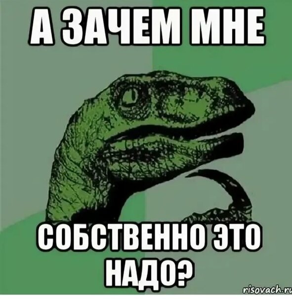 Вообще информация