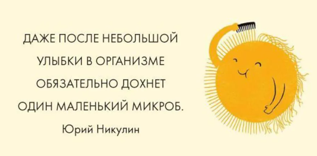 Даже после глубокого. Позитивные фразы. Мудрые позитивные мысли. Позитивные афоризмы. Позитивные высказывания.