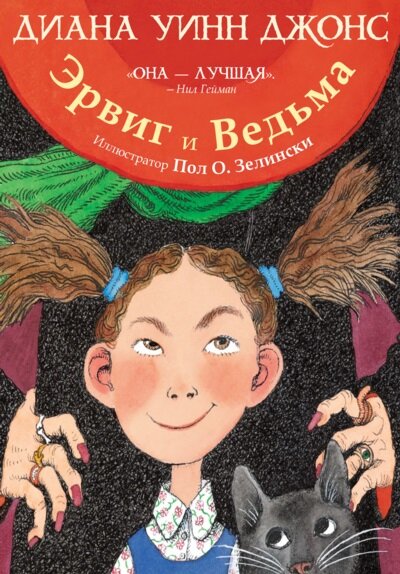 Из свободного доступа