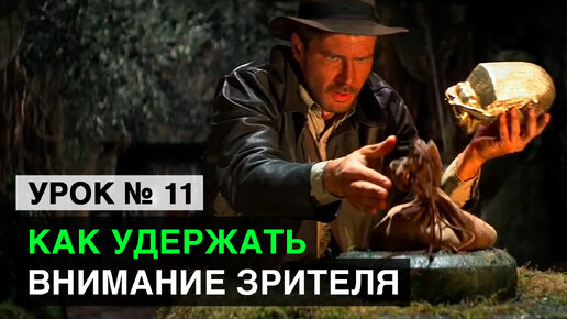 5 крючков в кино. Структура эпизода. Перипетии. Сценарное мастерство (Урок 11). Prepropost