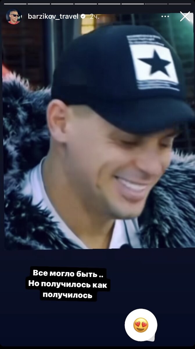@barzikov_travel