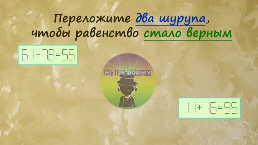 Что мы услышим, когда эвенок скажет «большая вода»?, 6 букв