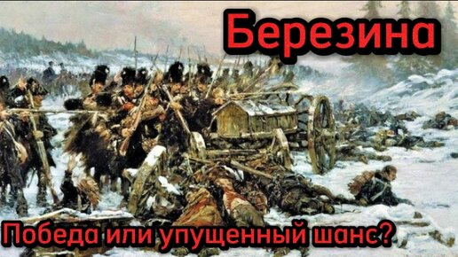 Этот день в нашей истории