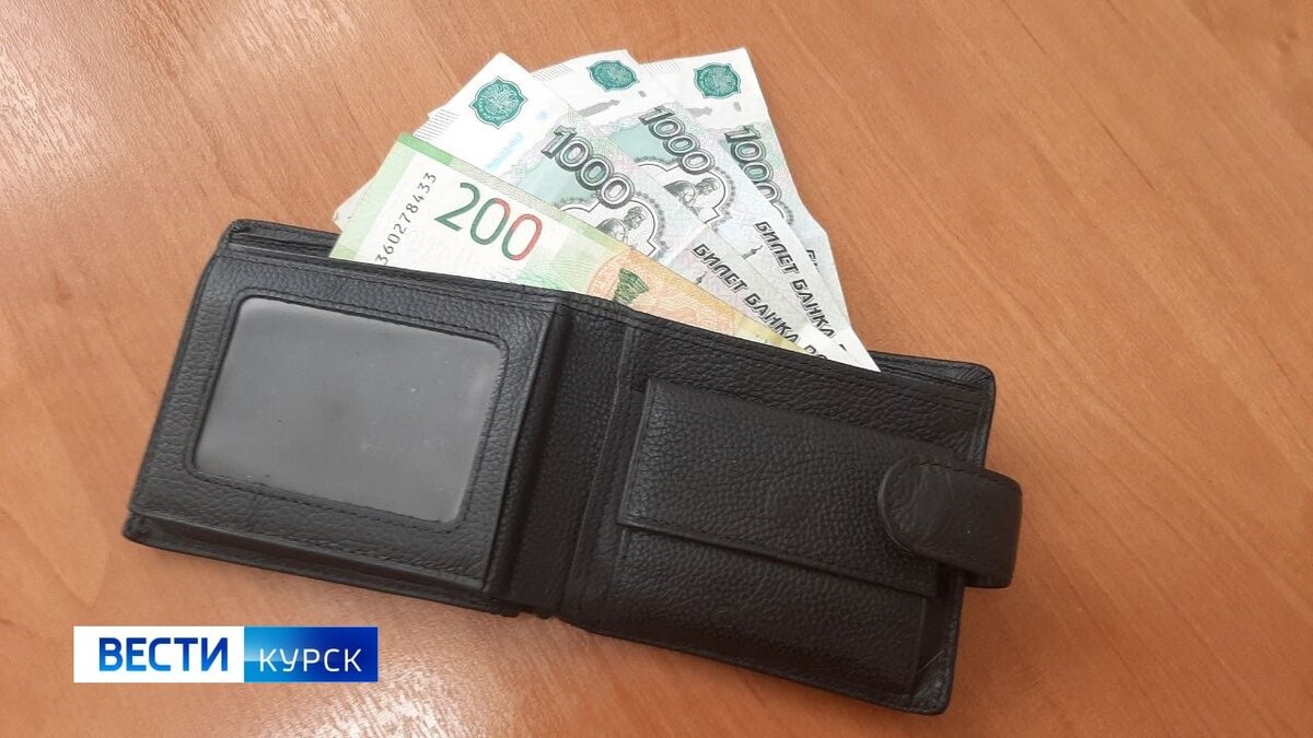    В Курской области маткапитал вырастет с февраля 2024 года