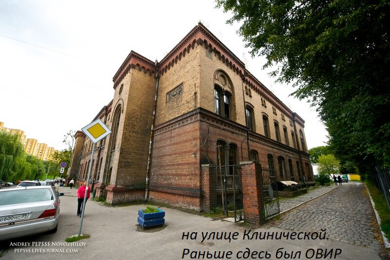 Останки здания. Наши дни. Фото из интернет.