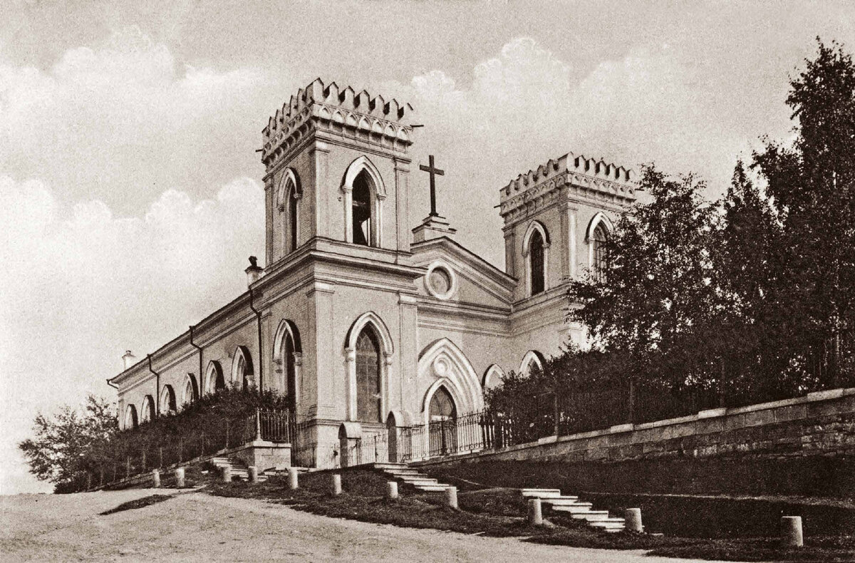 Лютеранская кирха святых Петра и Павла, фото В. Метенкова, 1910-е гг.