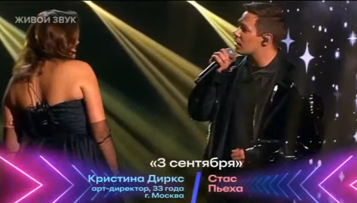 смирнягина перепой звезду