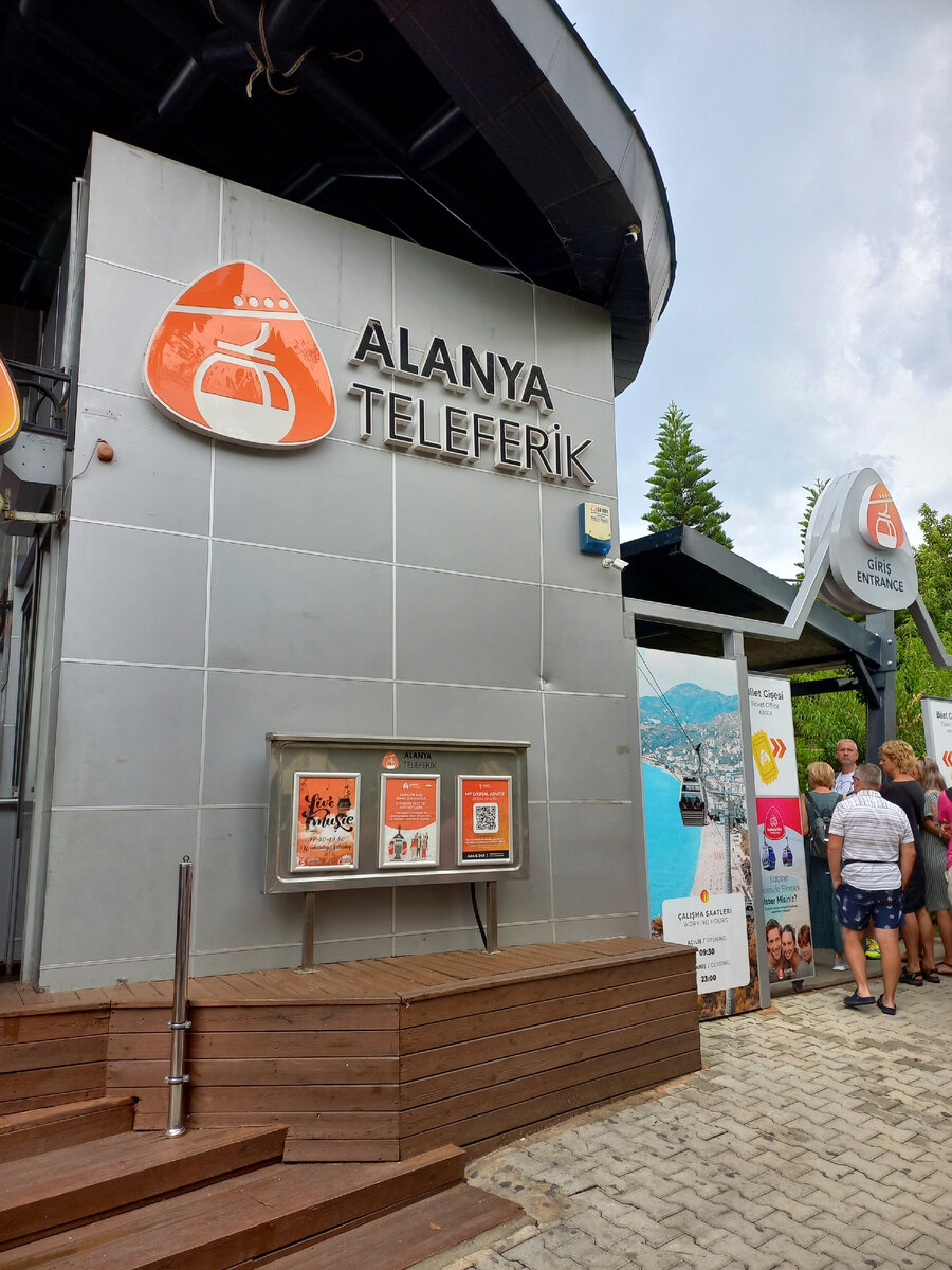 Alanya Teleferik.