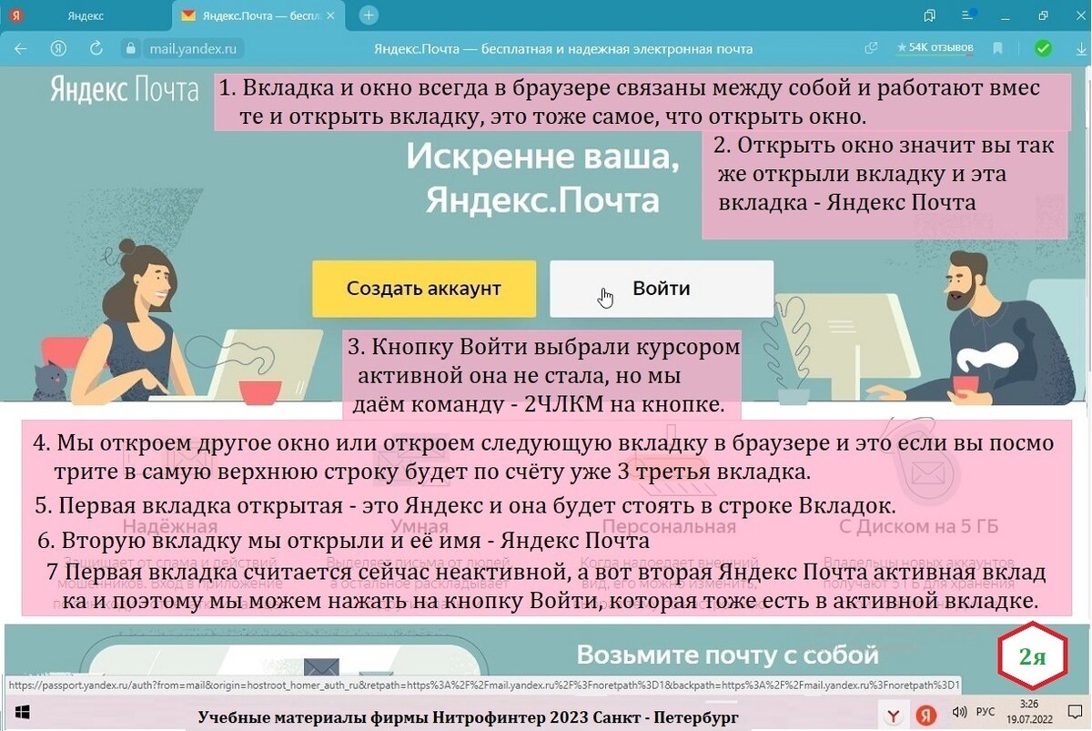 -2