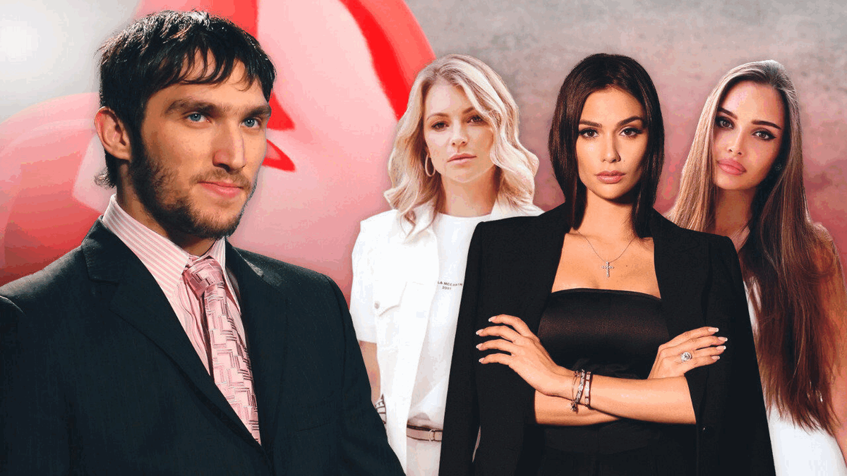 Александр Овечкин, Мария Кириленко, Анастасия Шубская и Каролина Севастьянова. Фото «СЭ» 