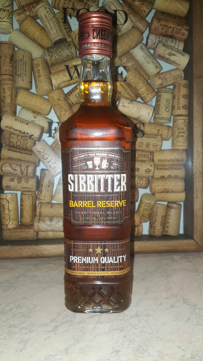 Достаточно красивое оформление с латиницей на этикетке