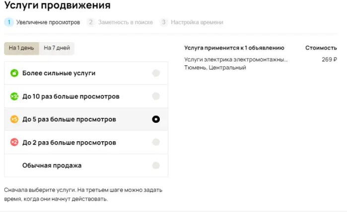 Старый вид.