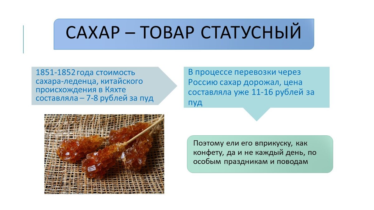 (коллаж собственность канала "Невыдуманные истории еды")