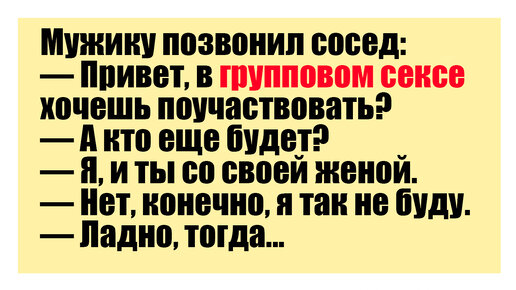 Приколы на деликатную тему (45 картинок) | Ололо - смешные картинки и веселые истории