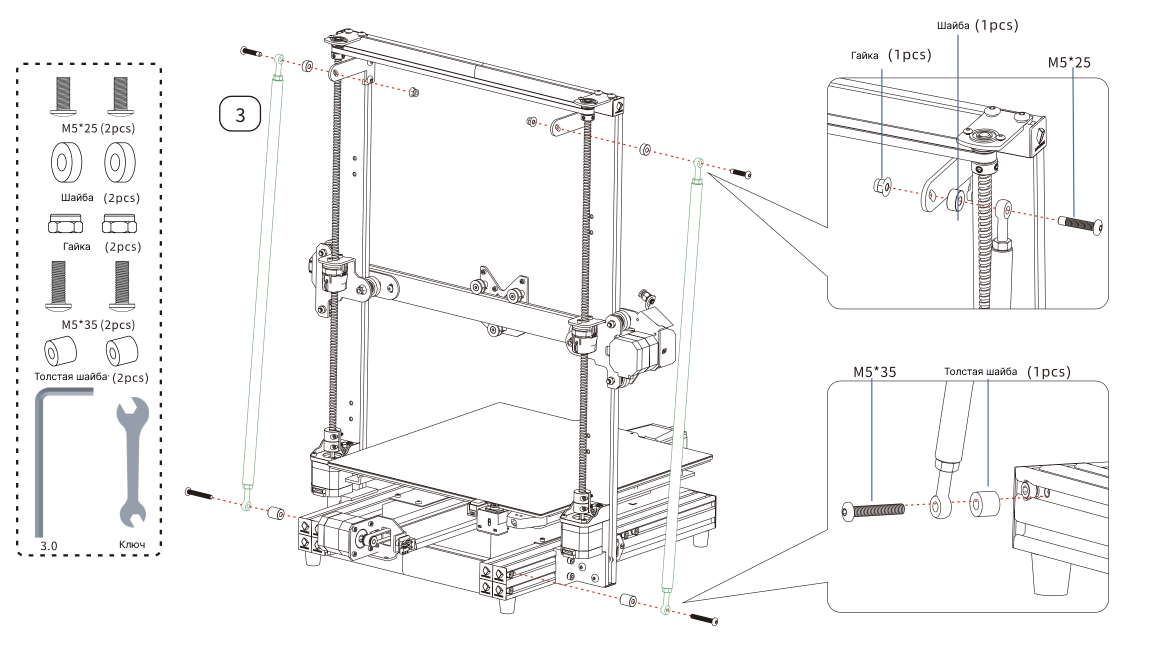 Благодарим Вас за выбор продукции ANYCUBIC! Если вы приобрели принтер ANYCUBIC или знакомы с технологией ЗD-печати, мы все же ре комендуем вам внимательно прочитать это руководство.-9