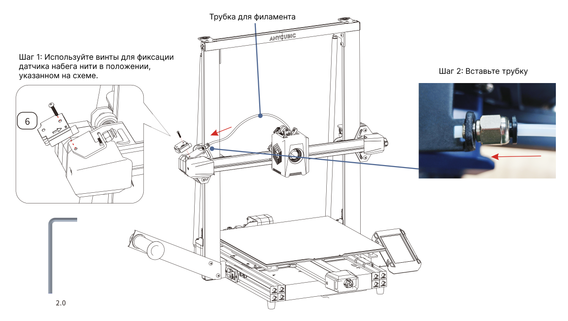 Благодарим Вас за выбор продукции ANYCUBIC! Если вы приобрели принтер ANYCUBIC или знакомы с технологией ЗD-печати, мы все же ре комендуем вам внимательно прочитать это руководство.-15