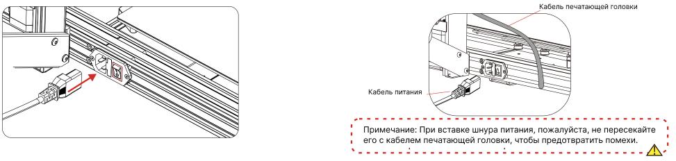 Благодарим Вас за выбор продукции ANYCUBIC! Если вы приобрели принтер ANYCUBIC или знакомы с технологией ЗD-печати, мы все же ре комендуем вам внимательно прочитать это руководство.-21