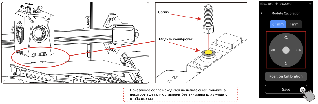 Благодарим Вас за выбор продукции ANYCUBIC! Если вы приобрели принтер ANYCUBIC или знакомы с технологией ЗD-печати, мы все же ре комендуем вам внимательно прочитать это руководство.-29