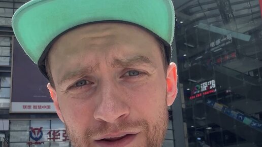 Не Шарю | магазин сяоми на рынке Хвачанбей в Китае #xiaomi | Дзен