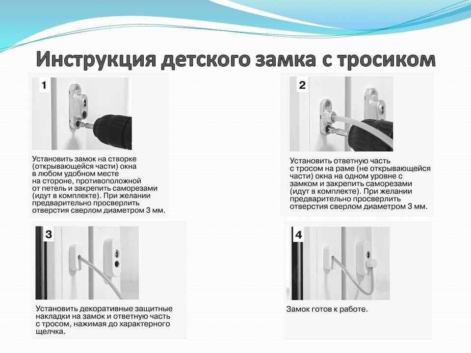 Как отрегулировать пластиковые окна своими руками