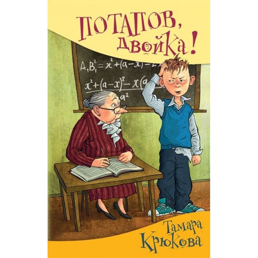 Книги для мальчиков 10-13 и 14+ лет. Книжные списки. Часть 2. | Любаша  (Ваша Любаша) | Дзен