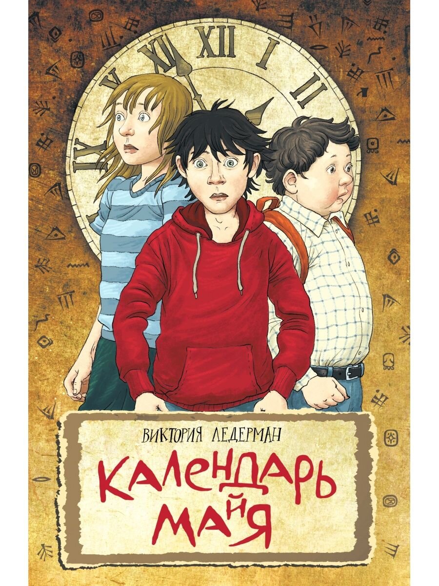 Книги для мальчиков 10-13 и 14+ лет. Книжные списки. Часть 2. | Любаша  (Ваша Любаша) | Дзен