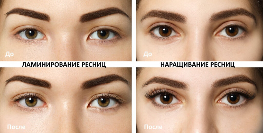 Ламинирование ресничек – процедура, направленная на создание натурального образа. Клиентки получают естественно подкрученные реснички. Процедура способствует насыщению волосков цветом, за счёт чего они становятся длинными, густыми и тёмными.
Однако процедура не предусматривает дополнительного добавления искусственных волосков.