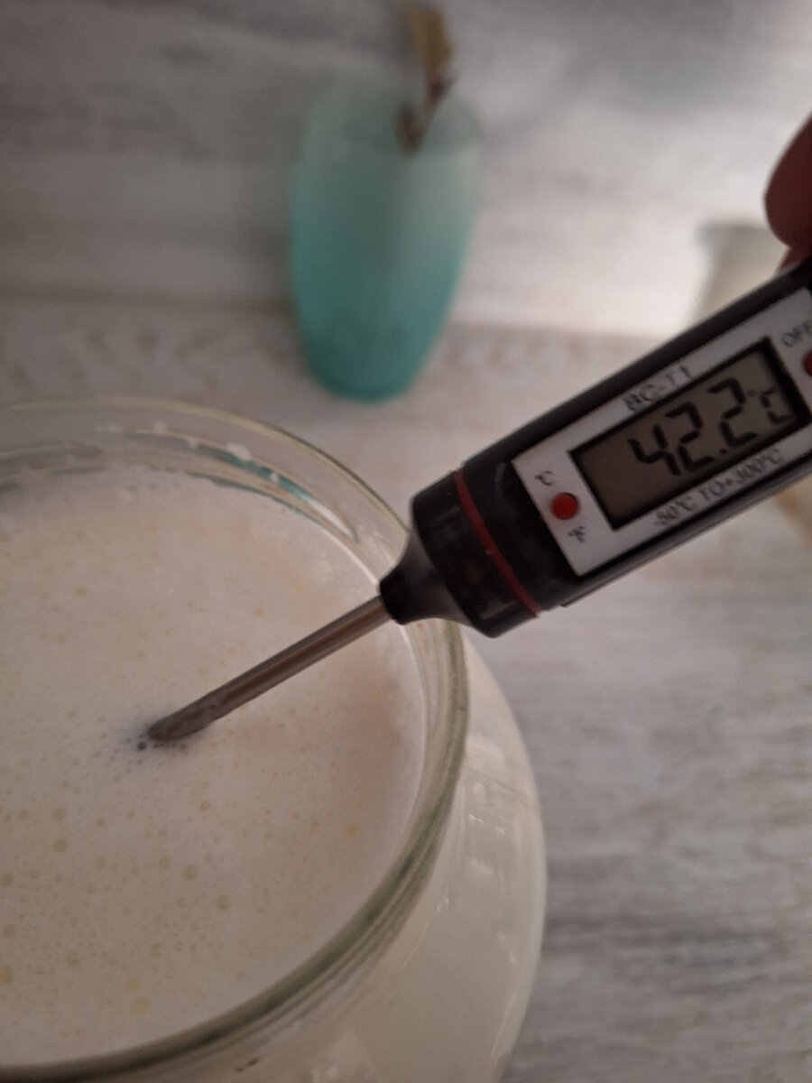 Примерная температура молока