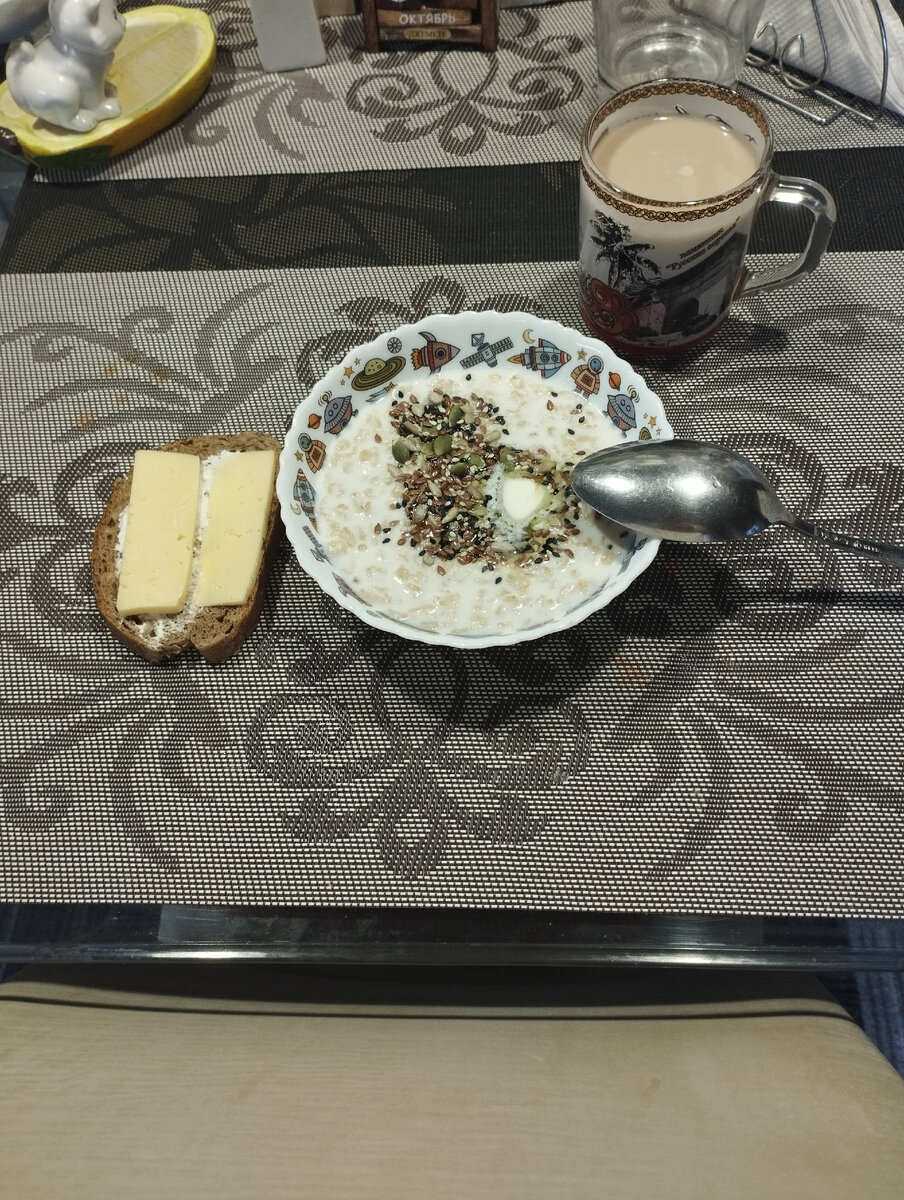 Мой завтрак. 