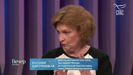 Наталия Нарочницкая о Патриархе Кирилле.