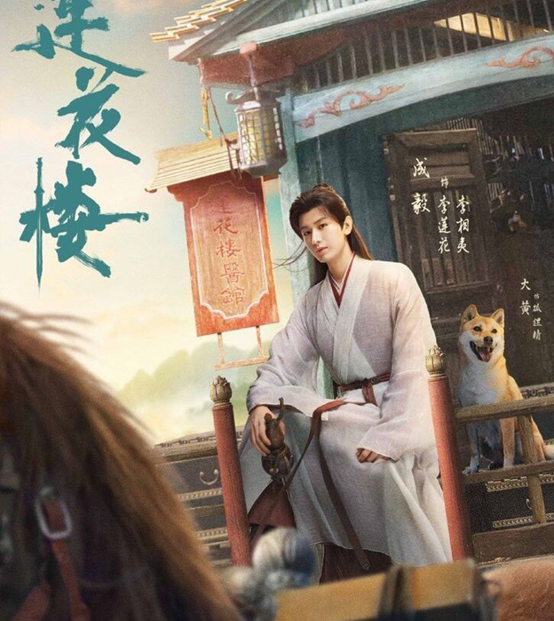 Ли Ляньхуа и Лисенок - фото из открытых источников