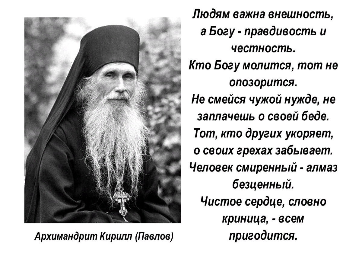 Духовные цитаты жизнь