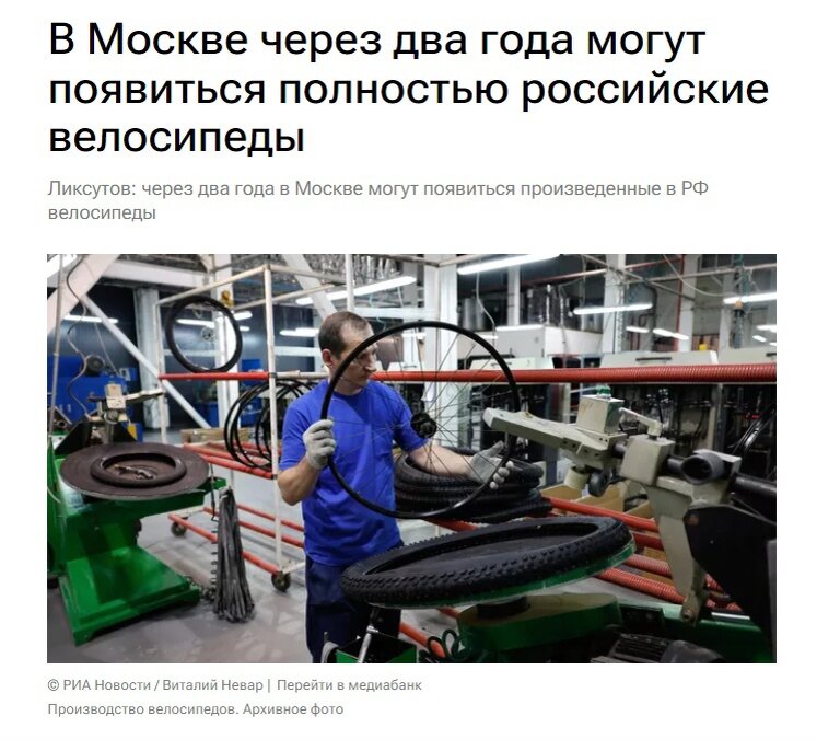 Скрин с сайта RKRP.SU, из открытых источников в интернете