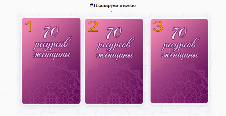Листай дальше...