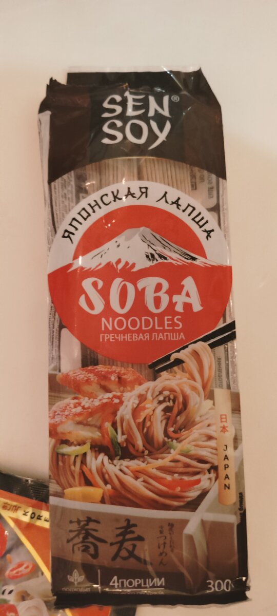 Я такую брала