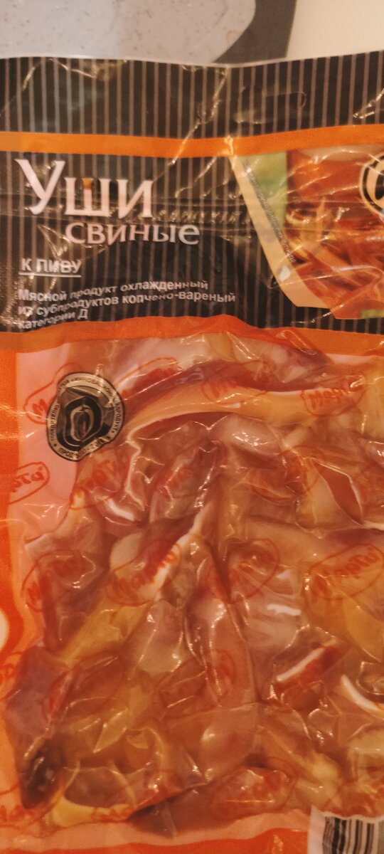 Самые обычные 