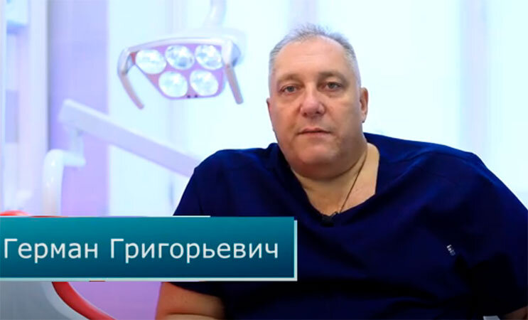 Мартиросян Герман Григорьевич