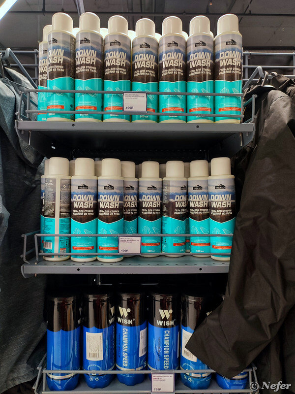 Деспорт самара каталог