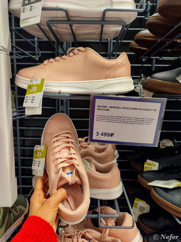 Деспорт каталог москва