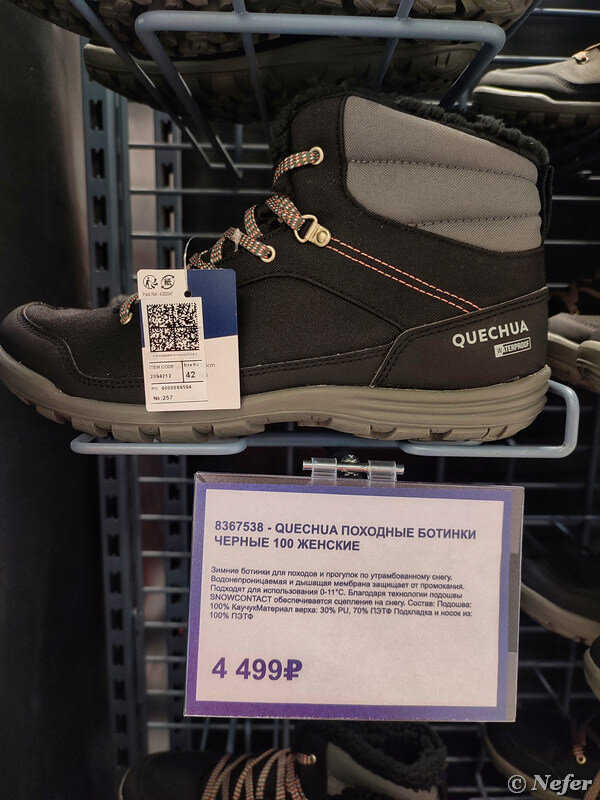 Деспорт каталог москва