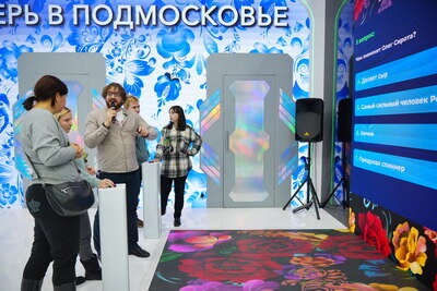    Выставка «Россия». Активности на стенде Подмосковья © Сергей Хакимов, «Подмосковье Сегодня»