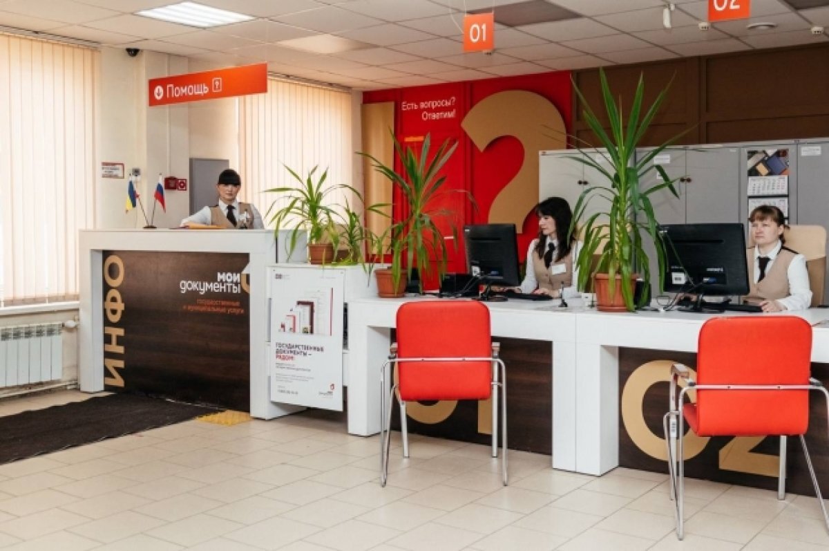    Для получения услуги в МФЦ необходим паспорт гражданина РФ, номер СНИЛС и ИНН, а также номер мобильного телефона на котором установлено приложение «ГосКлюч».