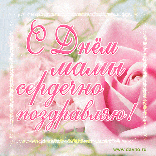 Всех крепко обнимаю! 