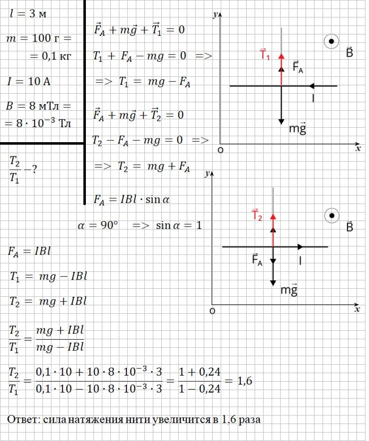 Решение и ответ