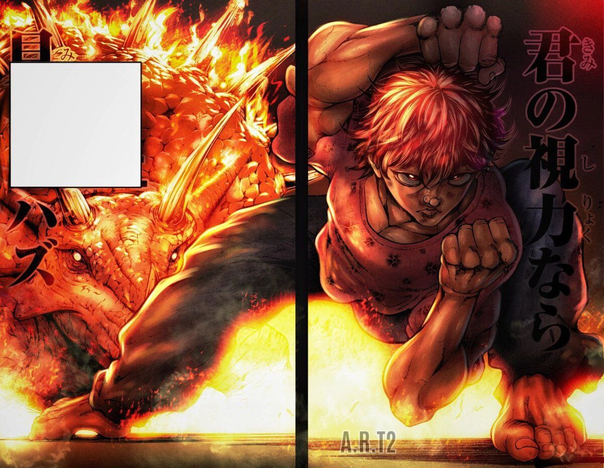 Автор рисунка - A.R.T2 в Твиттере