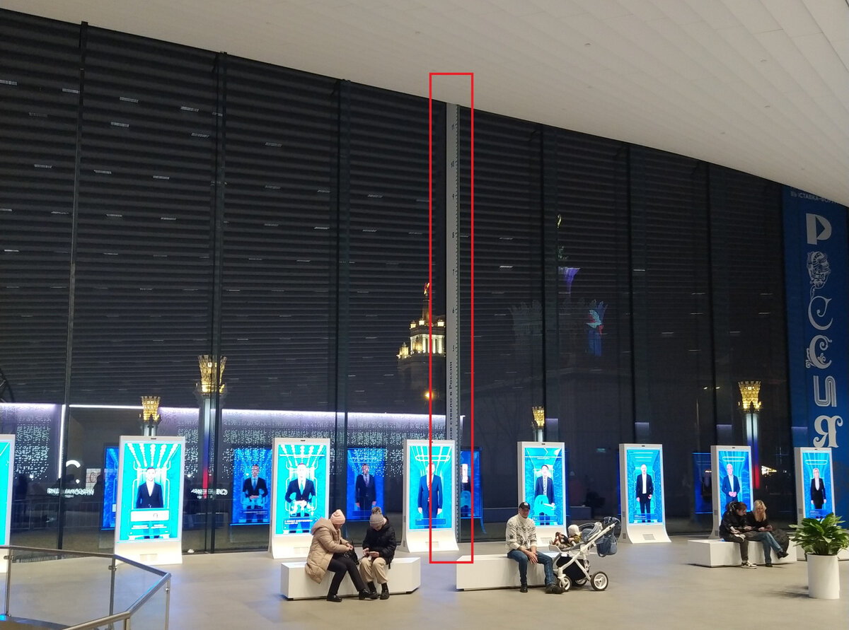 Павильон "Атом" внутри — красным прямоугольником выделена 12-метровая линейка