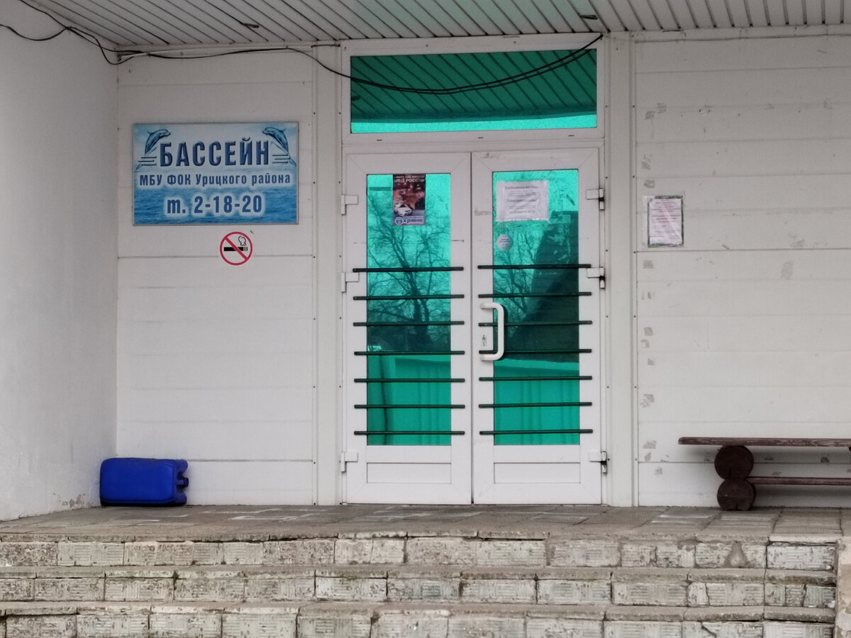 Фото автора канала.