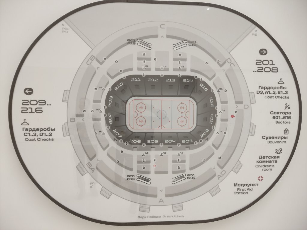 Ска арена схема входов. СКА Арена изнутри. СКА Арена схема ледового дворца. Схема СКА Арена Санкт-Петербург.