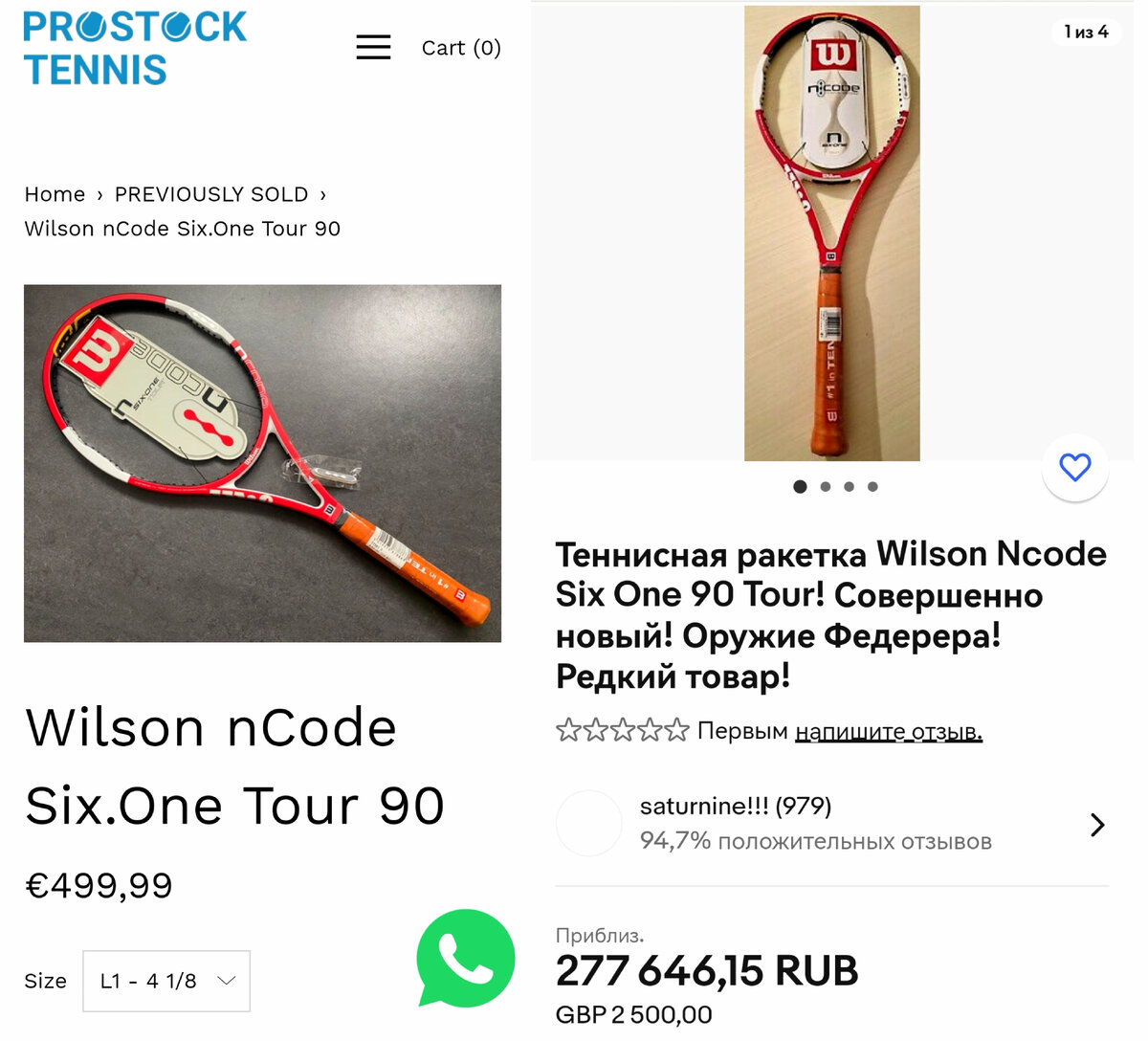 Энциклопедия классического Федерера. Через призму Wilson nCode Six.One Tour  90 | Ракеточный Disneyland🥳 | Дзен